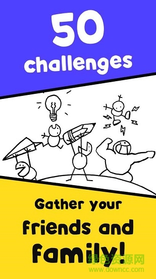 沖沖沖(Gogogo!) v1.0 安卓版 1