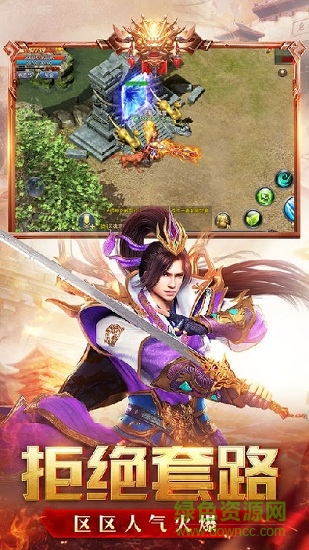 榮耀輕變 榮耀輕變游戲