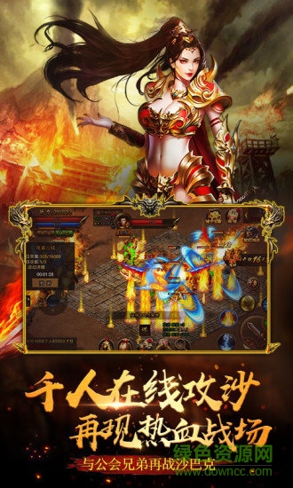 風(fēng)暴雷霆之毒狗傳奇 v3.1.1 安卓版 0