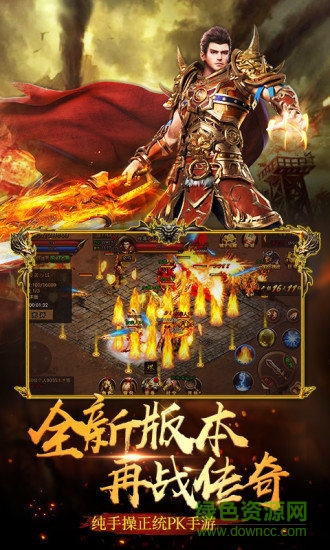 風(fēng)暴雷霆之毒狗傳奇手游