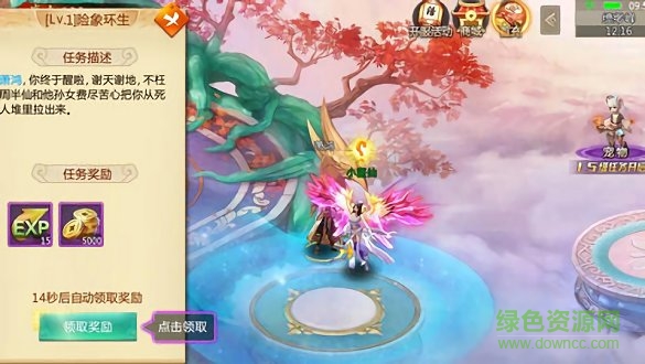 沧海谣 沧海谣手游下载