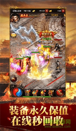 泰拉創(chuàng)世單職業(yè) v2.110 安卓版 0