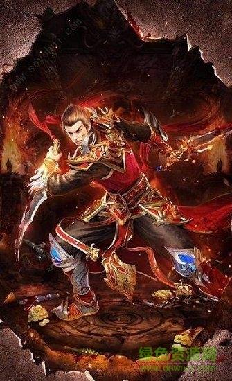 烈焰至尊之刃 烈焰至尊之刃手游