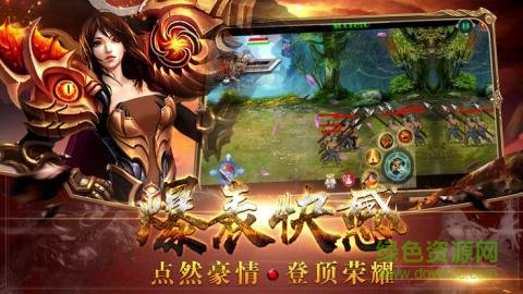暗黑傳奇復(fù)刻手游微信版 v1.0.0.56666 安卓版 2