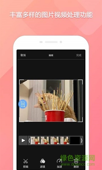 截屏錄屏俠下載