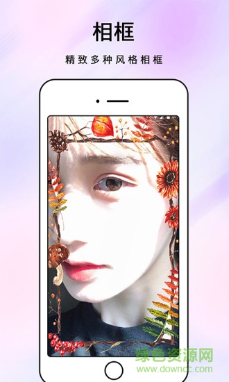 化妝鏡子軟件apk v1.1.4 安卓版 2