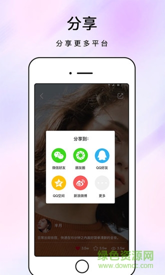 化妝鏡子軟件apk v1.1.4 安卓版 3