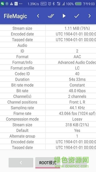 file magic file magic軟件下載