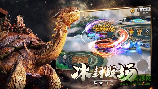 山海經(jīng)之吞天妖獸安卓版 山海經(jīng)之吞天妖獸最新版