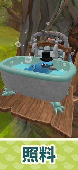 翼彼迎安卓版游戏 翼彼迎