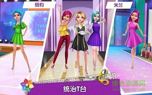 時(shí)尚大亨游戲 v1.0 安卓版 0