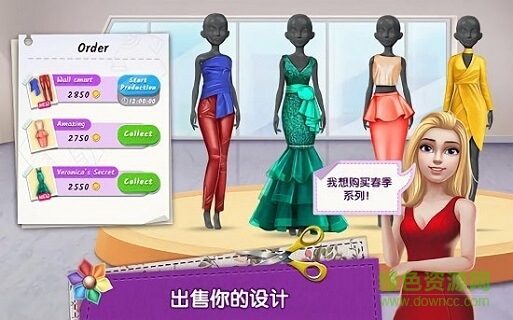時(shí)尚大亨游戲 v1.0 安卓版 1