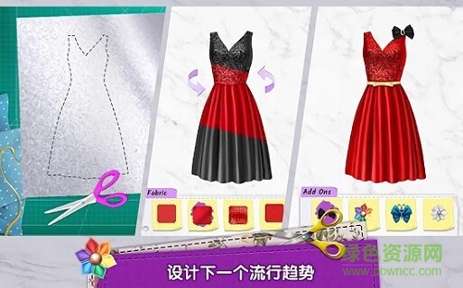 時(shí)尚大亨游戲 v1.0 安卓版 2