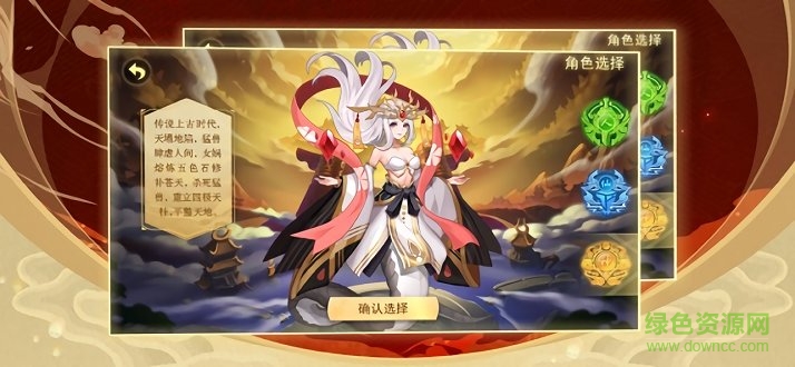 朝歌封神榜游戲 v1.0 官方安卓版 0