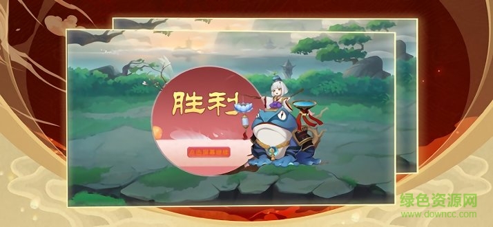 朝歌封神榜游戲 v1.0 官方安卓版 2