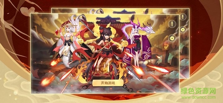 朝歌封神榜 朝歌封神榜手游下載