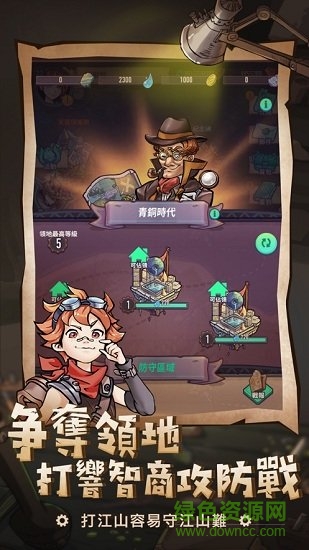 方格騎士團(tuán) v1.06.16 安卓版 2