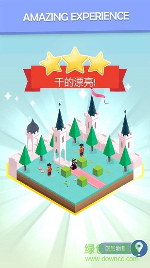 彩色世界 v1.0.1 安卓版 1