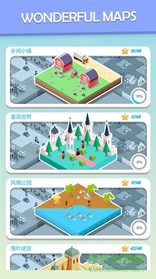 彩色世界手游下載