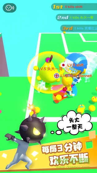 真叫人頭大手機(jī)版 v1.0 安卓版 2