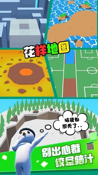 真叫人頭大游戲