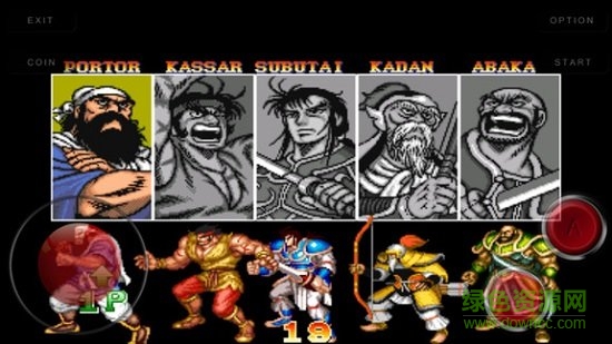 吞食天地2赤壁之戰(zhàn)中文版 v0.2.6 安卓版 0