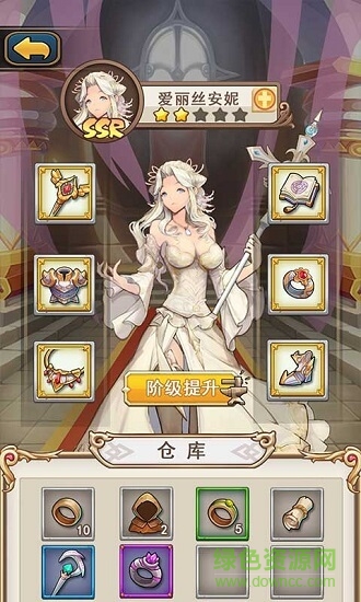 魔王斗公主 v1.0 安卓版 2