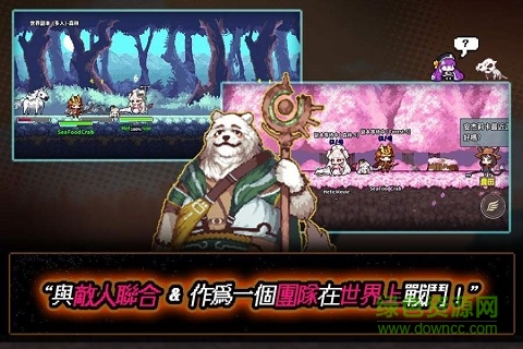 像素怪物谷游戲 v1.0 安卓版 2