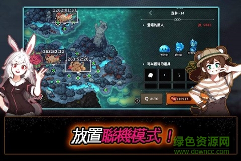 像素怪物谷下載