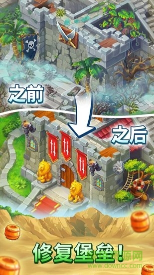 海賊迷航消消樂(lè)之旅 v1.5.500 安卓免費(fèi)版 0