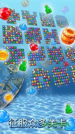 海賊迷航消消樂(lè)之旅 v1.5.500 安卓免費(fèi)版 2