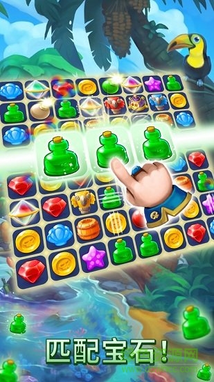 海賊迷航 海賊迷航游戲下載