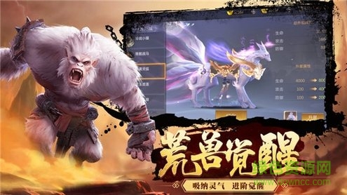 山海赤羽传说手游 山海赤羽传说