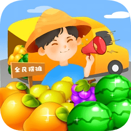 全民擺攤紅包版