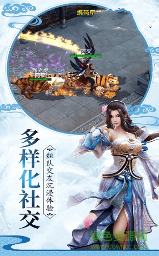 永镇乾坤 永镇乾坤手游下载