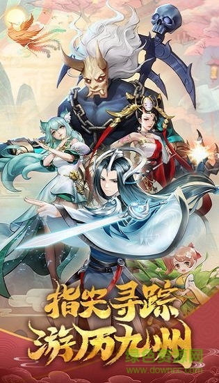 代號(hào)祝余 v1.0 安卓版 0