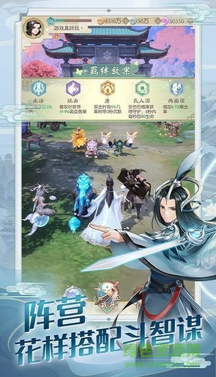 代號(hào)祝余 v1.0 安卓版 1