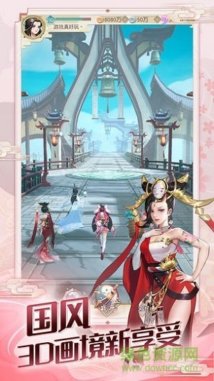 代號(hào)祝余手游下載