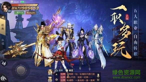 樱舞之刃 樱舞之刃游戏下载