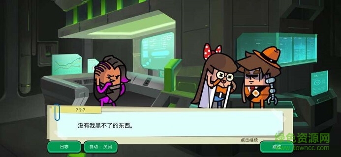 神圣土豆間諜故事下載