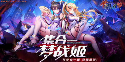 浮生若夢(mèng)手游排行榜-浮生若夢(mèng)手游官方下載-浮生若夢(mèng)手游版本大全