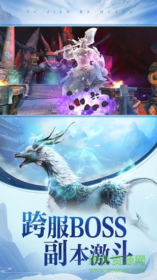 沧海九重天 v1.3.1 安卓版2