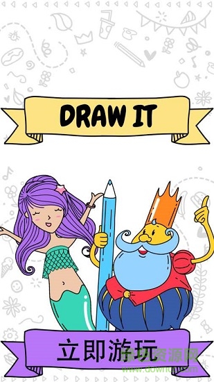 看詞繪畫(Draw It) v1.0.2 安卓版 0