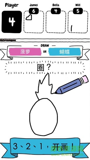 看詞繪畫(Draw It) v1.0.2 安卓版 1