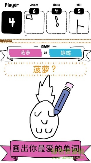 看詞繪畫(Draw It) v1.0.2 安卓版 2