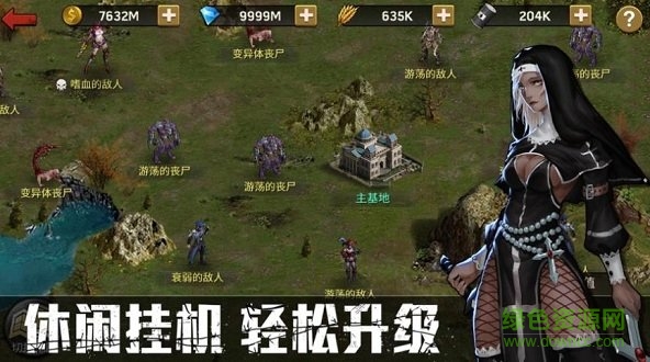 血色警戒游戲（暫未上線） v1.0.0 安卓版 1