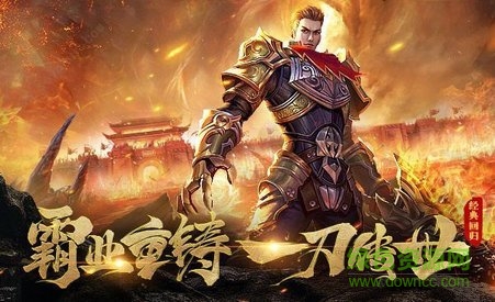 傳世龍城手游服務端 v1.0.15886 安卓版 0
