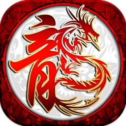 快手傳世龍城手游