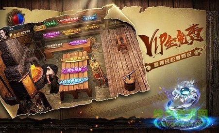 傳世龍城手游服務端 v1.0.15886 安卓版 3