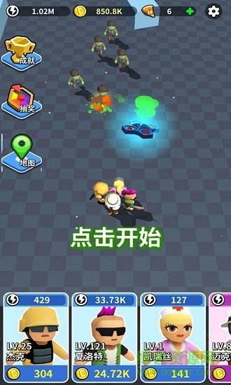 全民來(lái)戰(zhàn)免費(fèi) v1.0.4 安卓版 1